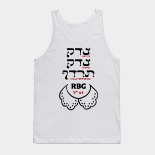 Ruth Bader Ginsburg - "Pursue Justice" Hebrew Quote Tank Top